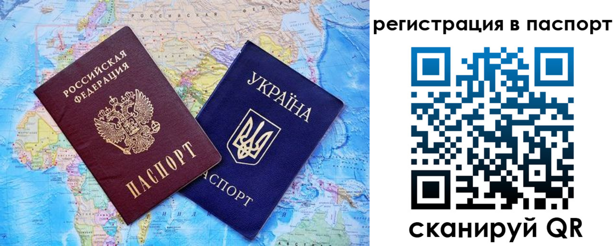 прописка в квартире в Сарапуле