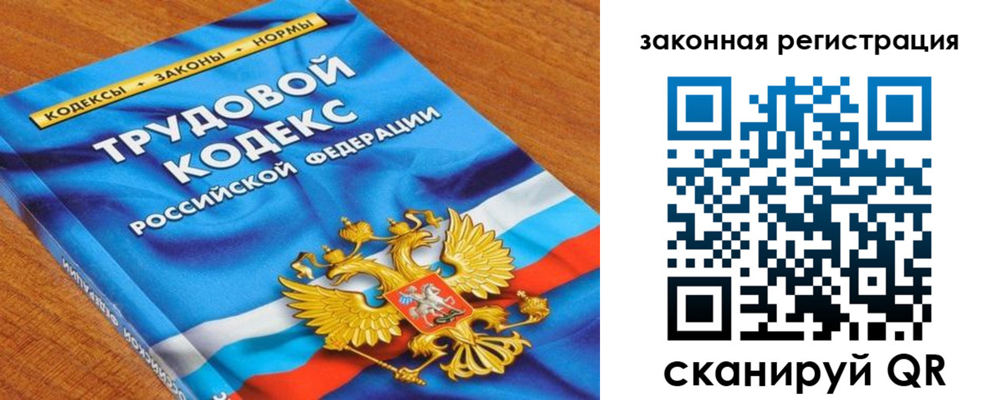 временная регистрация надежно в Сарапуле