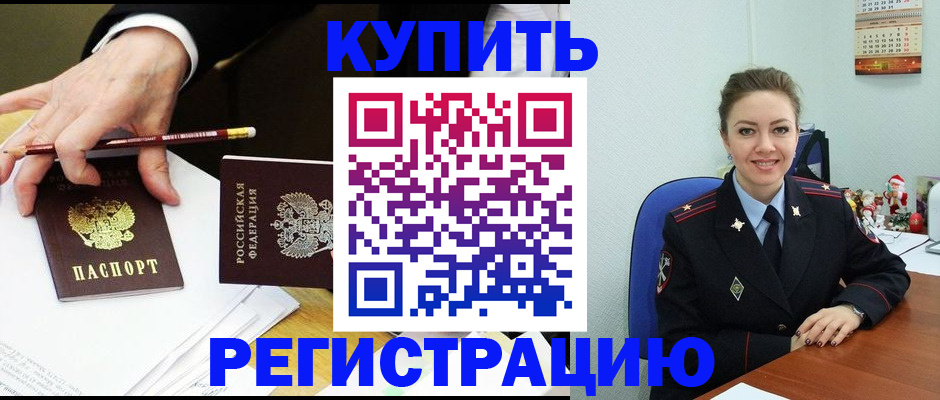 найти адрес прописки в Сарапуле