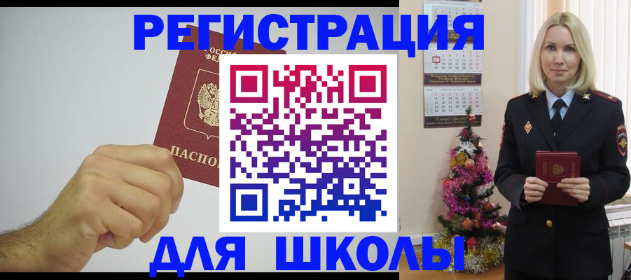 прописка от собственника в Сарапуле